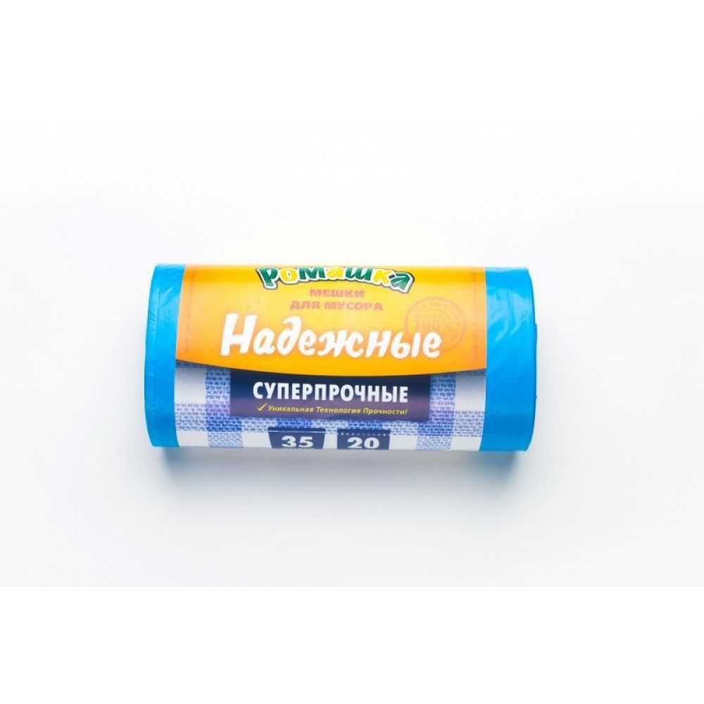 Мусорные пакеты "Надежные" с ароматом лаванды 35/60л