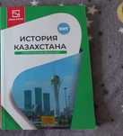 Учебники для подготовки ент