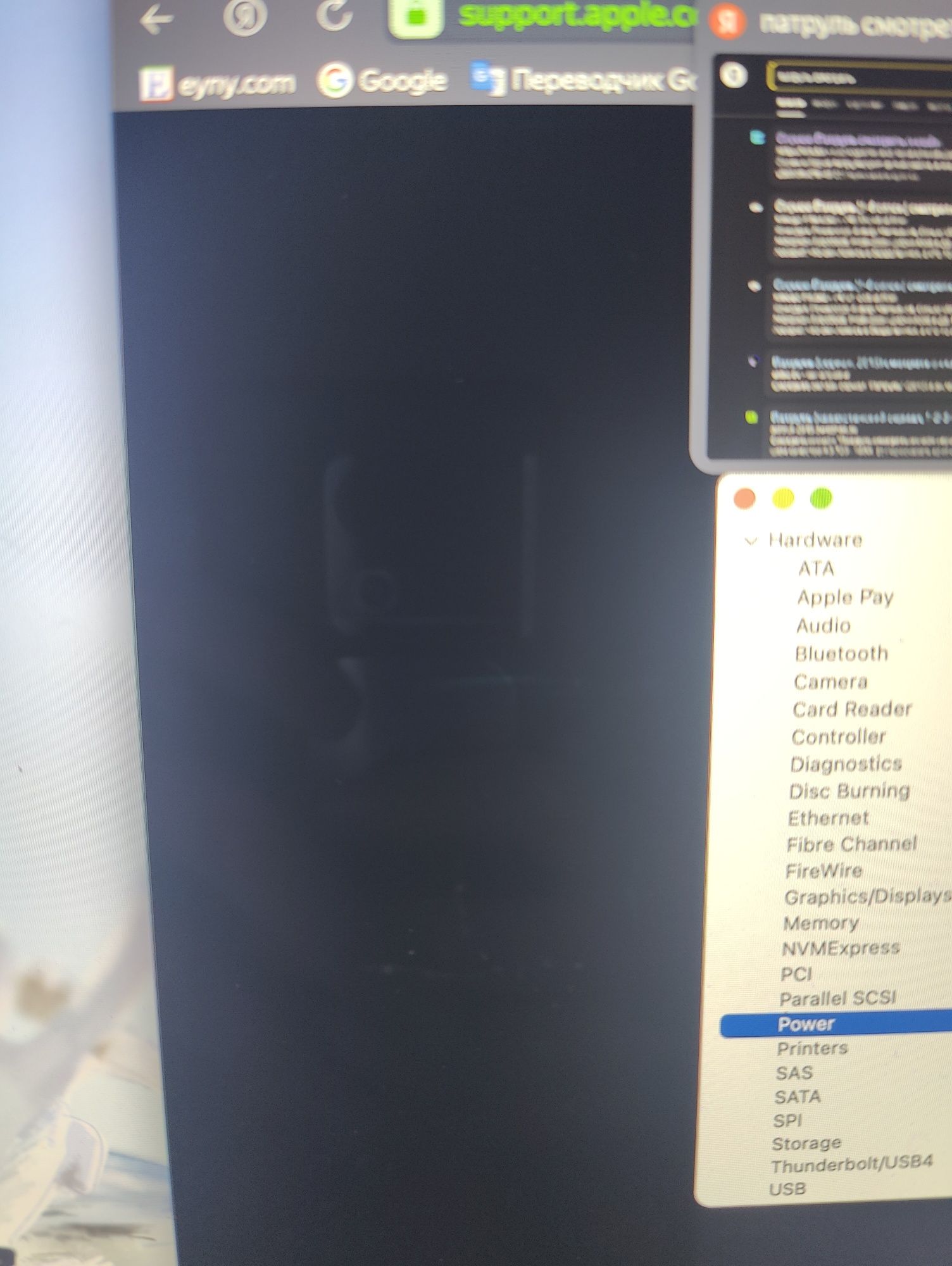 Macbook air M1, 2020