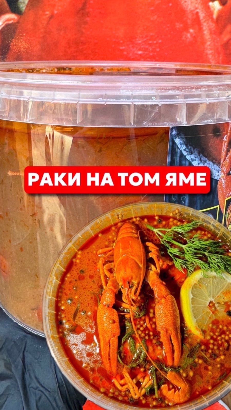 Морепродукты на заказ, морские сеты и жареные креветки, мидии и Осмино