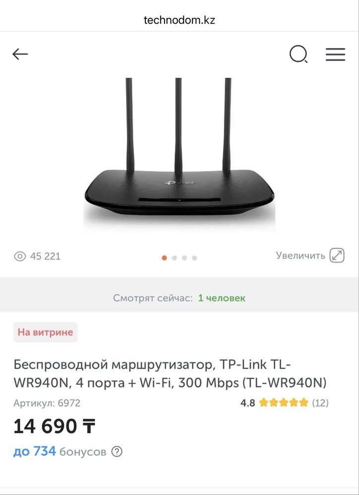 Продам два wi fi роутера TP link. Можно по отдельности.