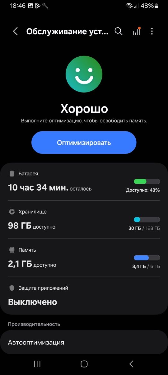 Самсунг а14 сатылады