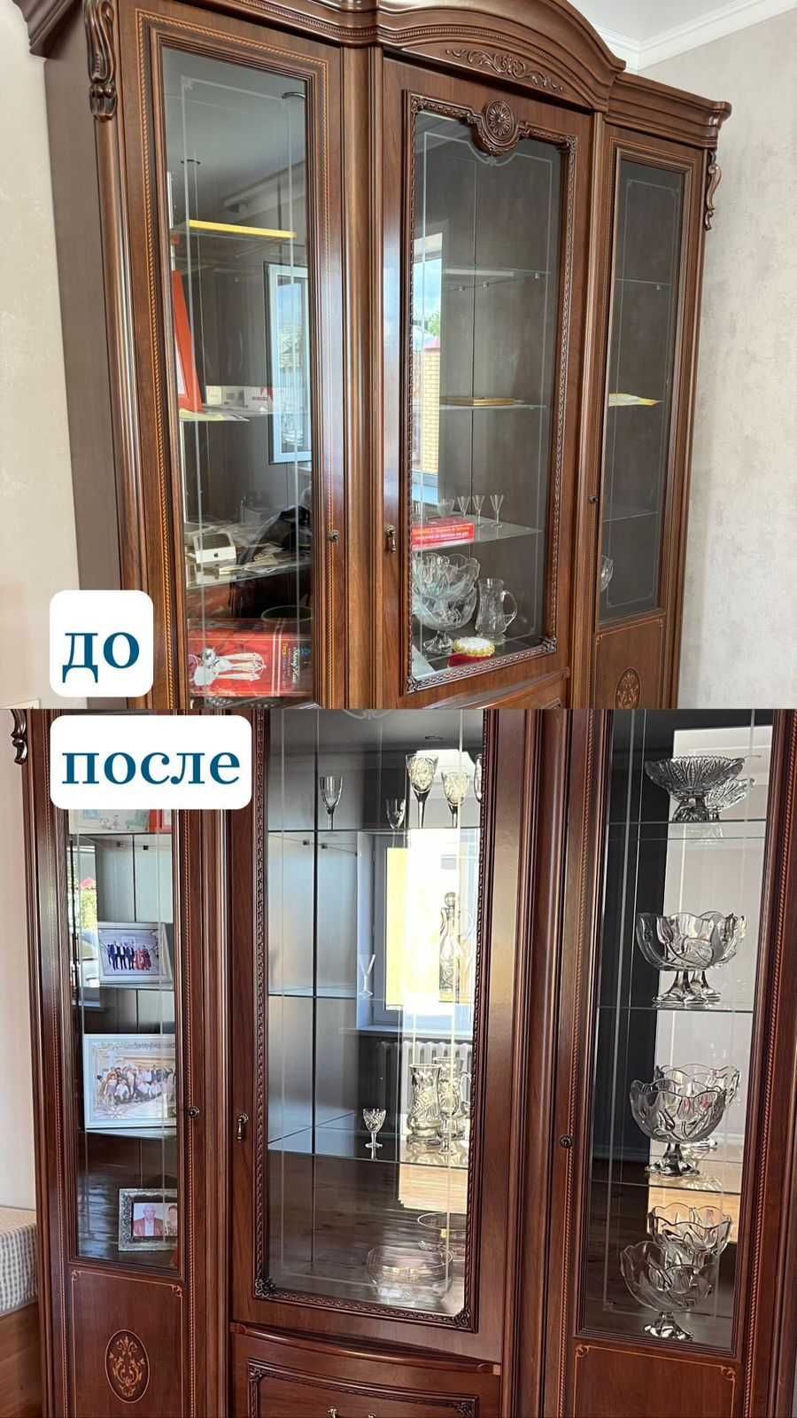 Уборка Клининг Дома Офис Помещение Коттедж Мойка Окон Орал Уральск