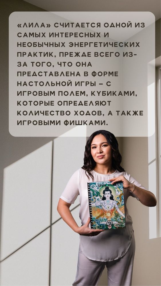 Набор на трансформационную игру Лила