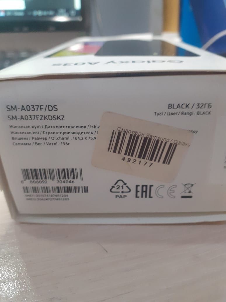 Samsung. Galaxy А03 S полный комплект