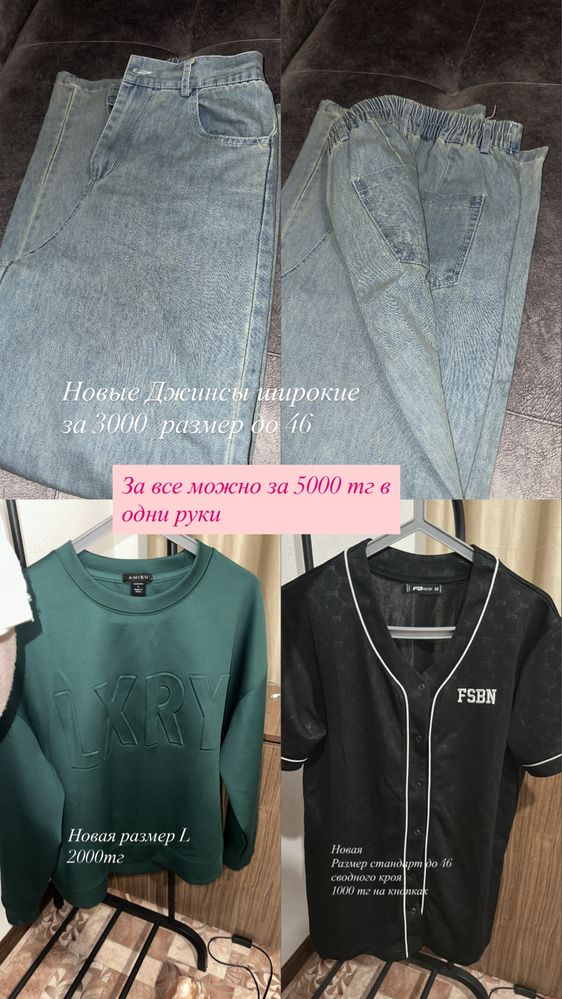 Новые за все 5000