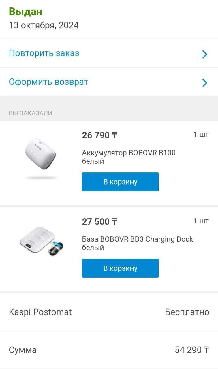 Очки виртуальной реальности Meta Quest 3 512 Gb