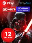 Подписки PS Plus / EA Play — PS4 / PS5 | Украина