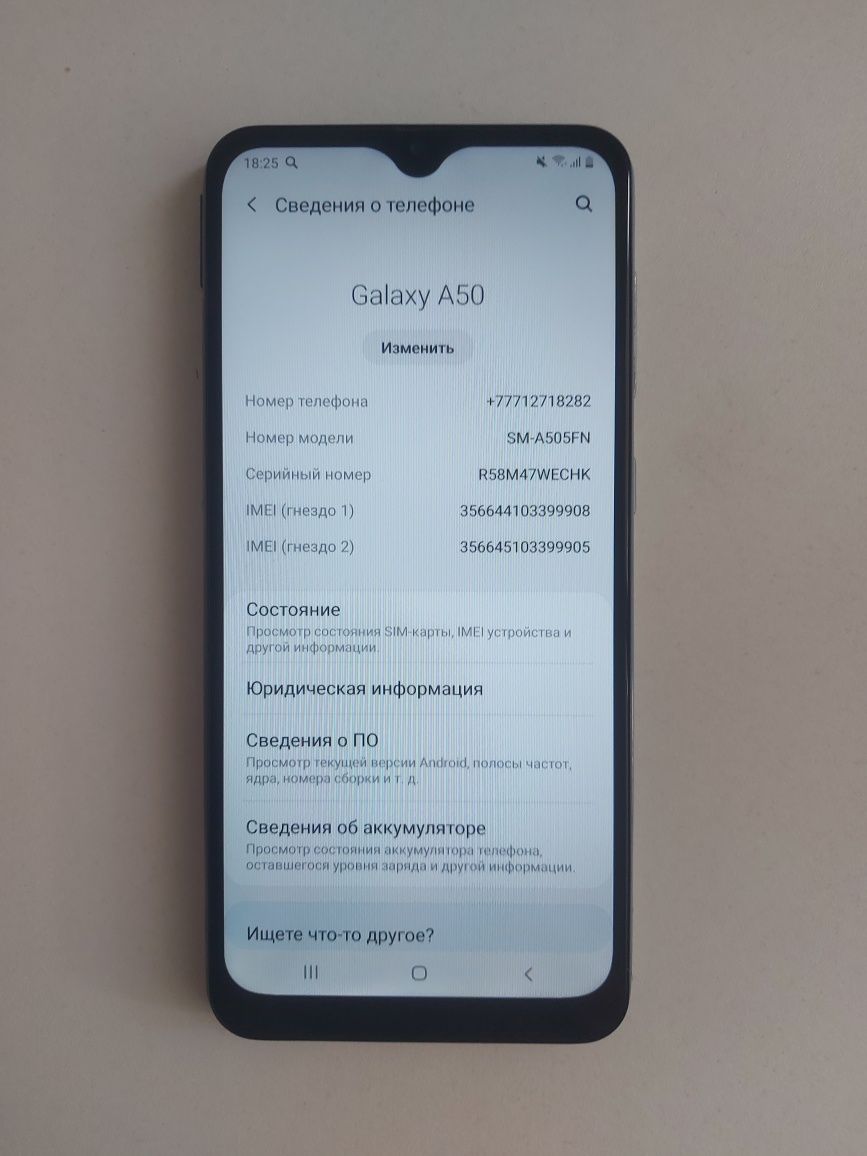 Samsung A50 продается