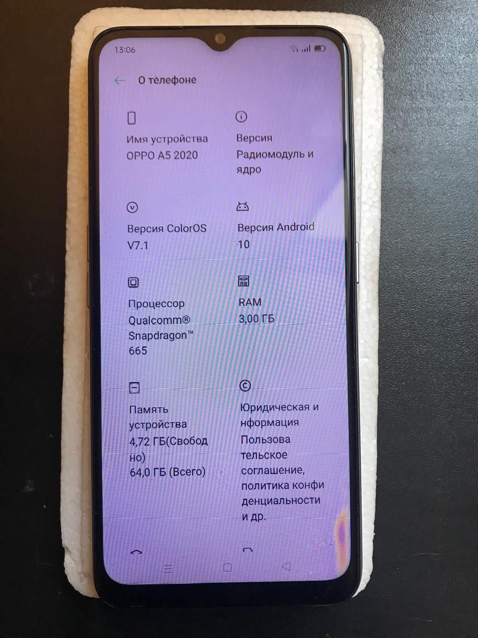 Oppo  А5 2020 б.у.