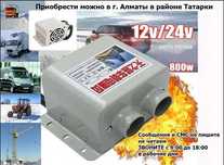 на башенный кран и др спец технику доп ОБОГРЕВАТЕЛЬ авто-печка эл. ФЕН