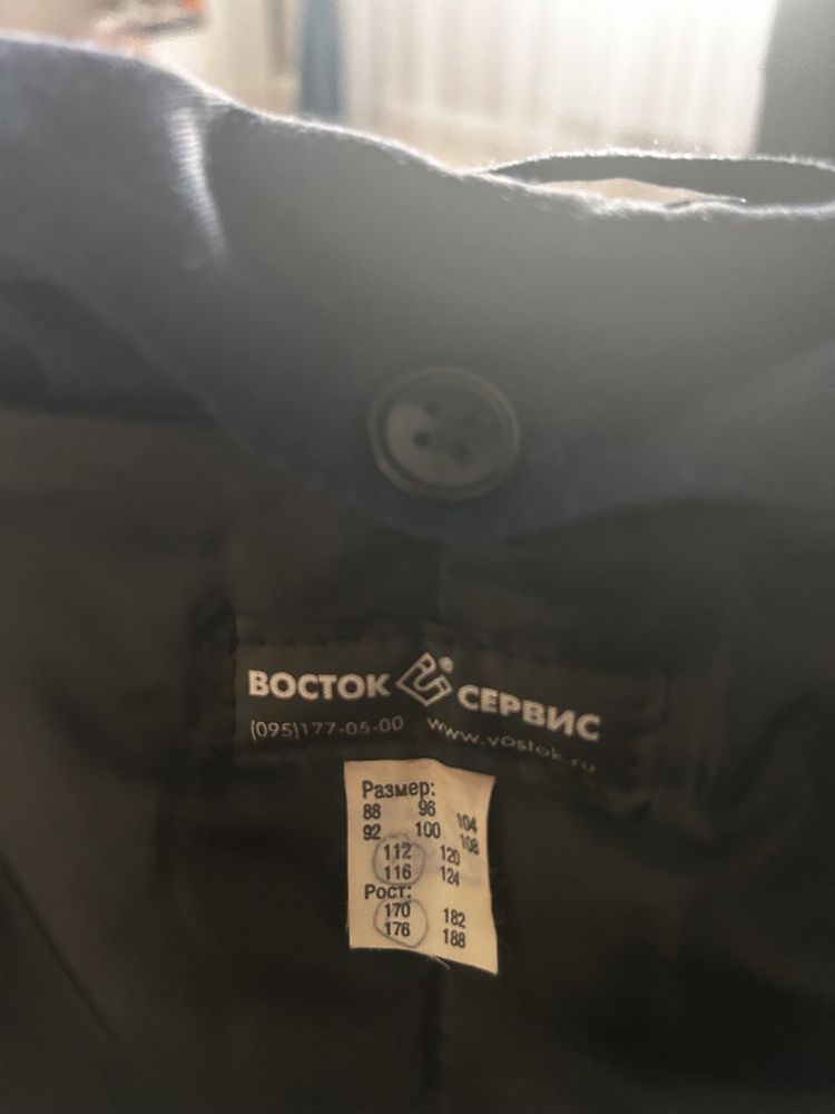 Спецодежда