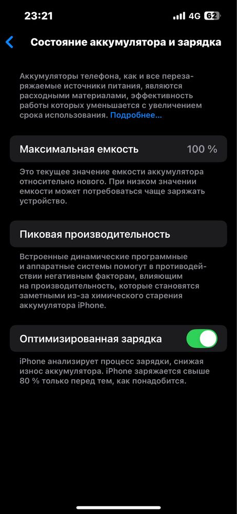 Продам iphone 13 128gb