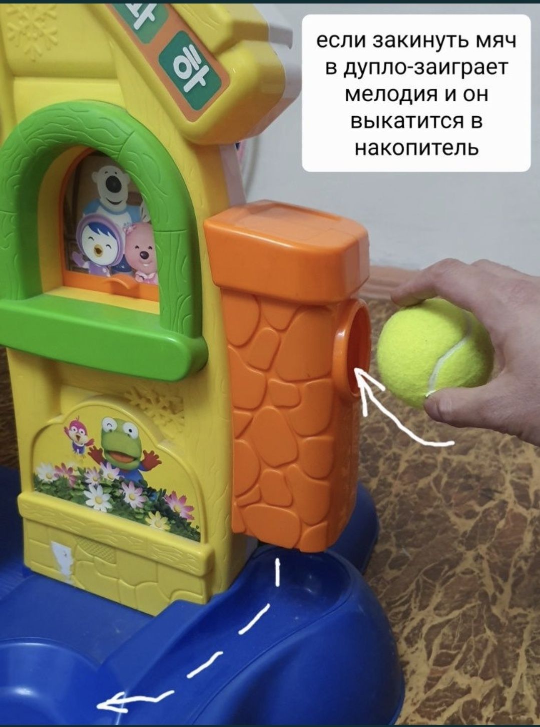 Игрушка музыкальный домик Пороро, развивающий домик