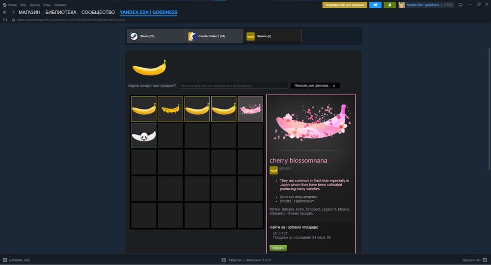 Аккаунт Steam 50+ игр