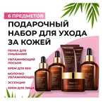 Уход для лица,  набор косметика