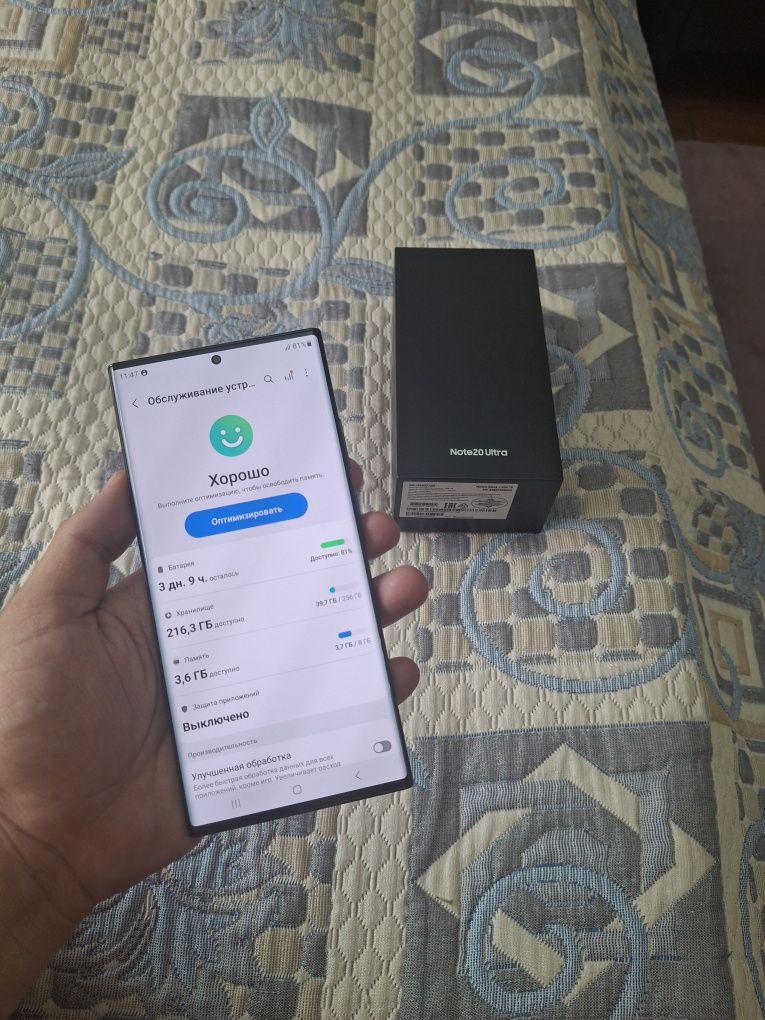 Samsung Note 20 Ultra 256gb
