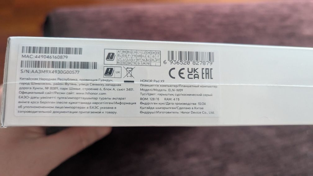 Планшет Honor Pad X9