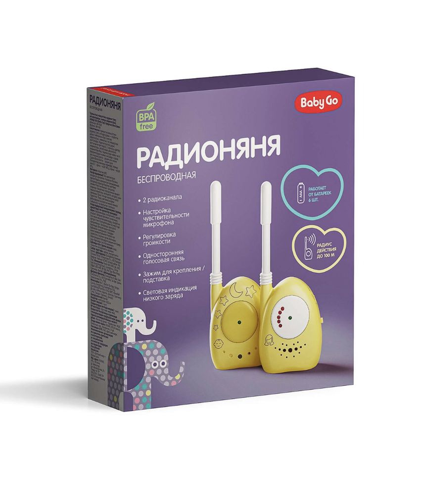 Радионяня BabyGo