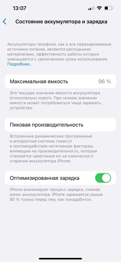 iPhone 14 сатылады .. состояние зың еш жері кетпеген таза усталган..