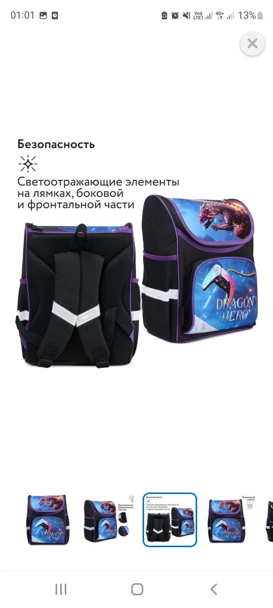 Продам рюкзак новый