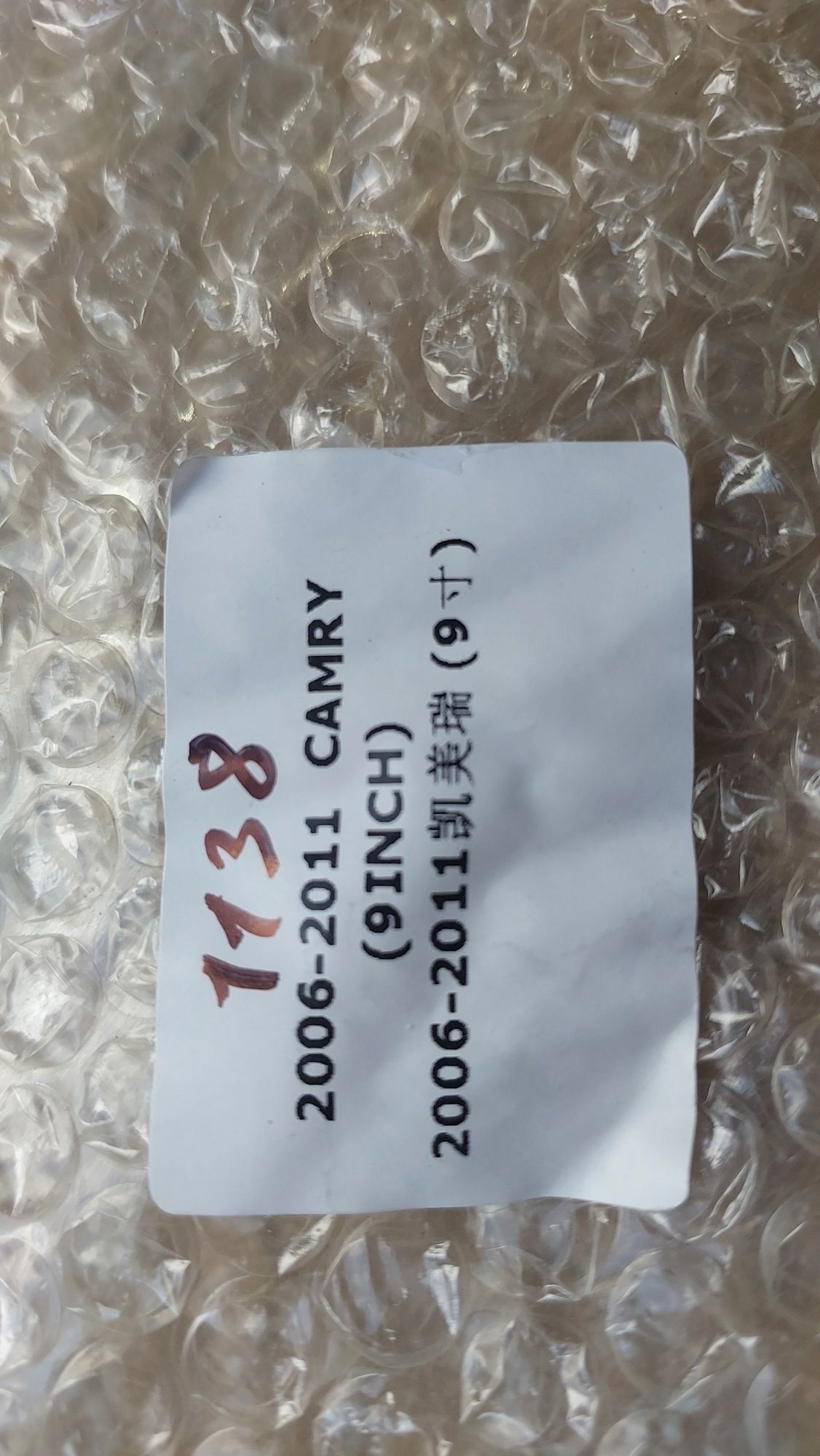 Радиатор конционера Camry 40 3.5