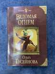 Книга бесплатно