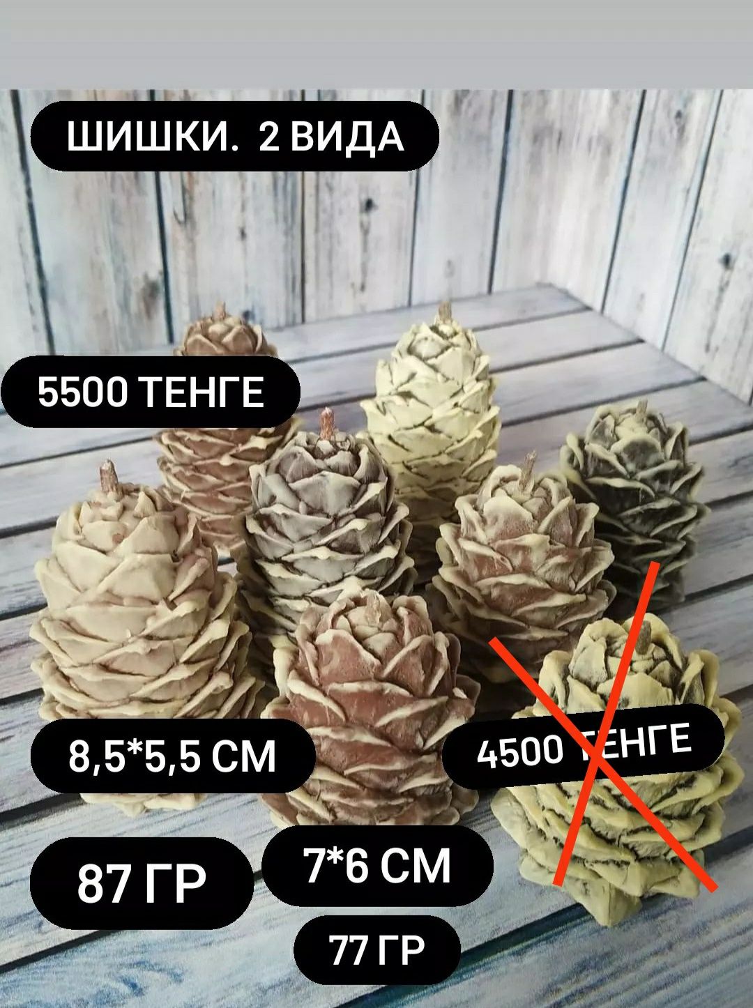 Продам силиконовые формы для свечей в хорошем состоянии