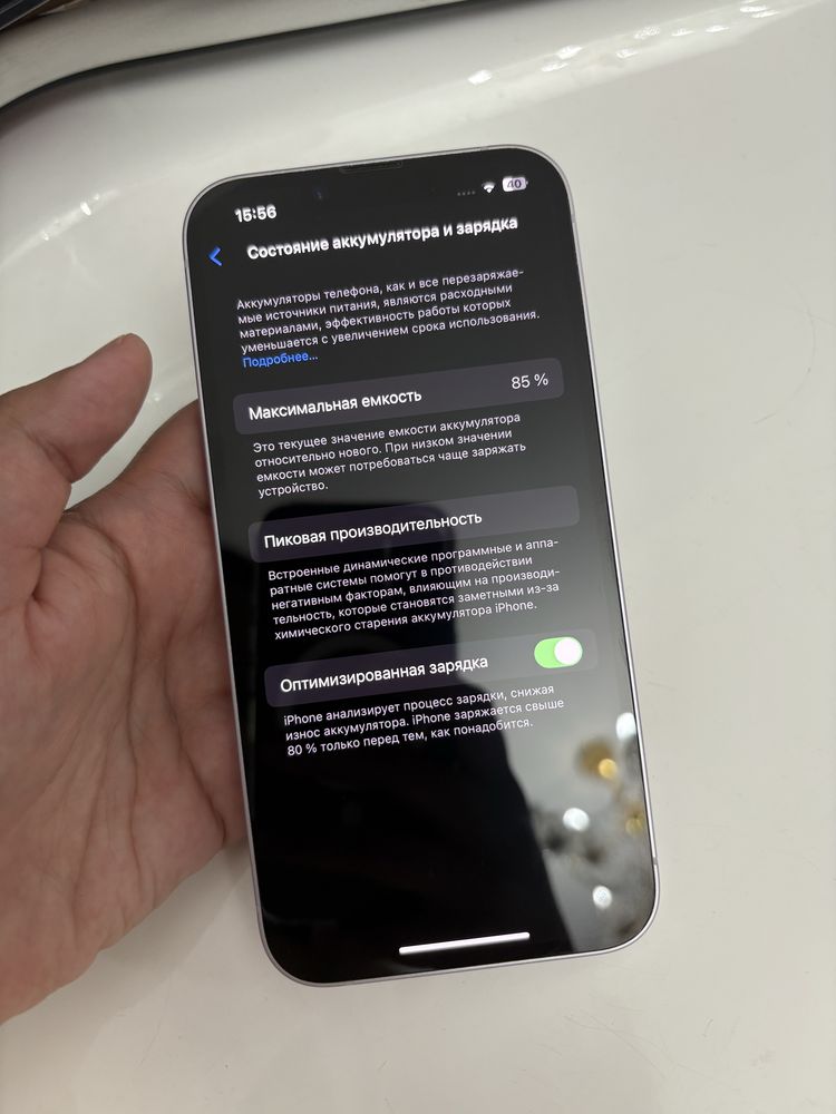 IPhone 14 128GB сиреневый Айфон 14 128ГБ