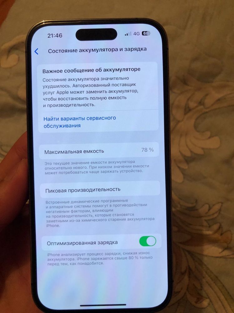 Айфон 14 Про 128 гб с каробкой