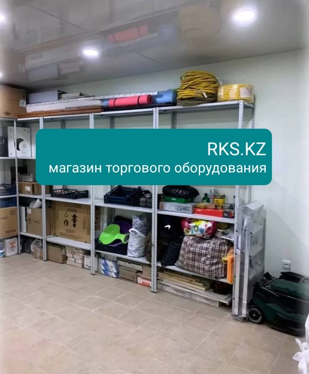 Стеллаж полка складская архивный дома гаража хранения металл