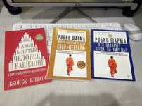 Продам книги в хорошем качестве