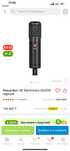 Микрофон SE Electronics sE2200 (конденсаторный микрофон)