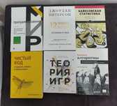 Книги Караганда недорого