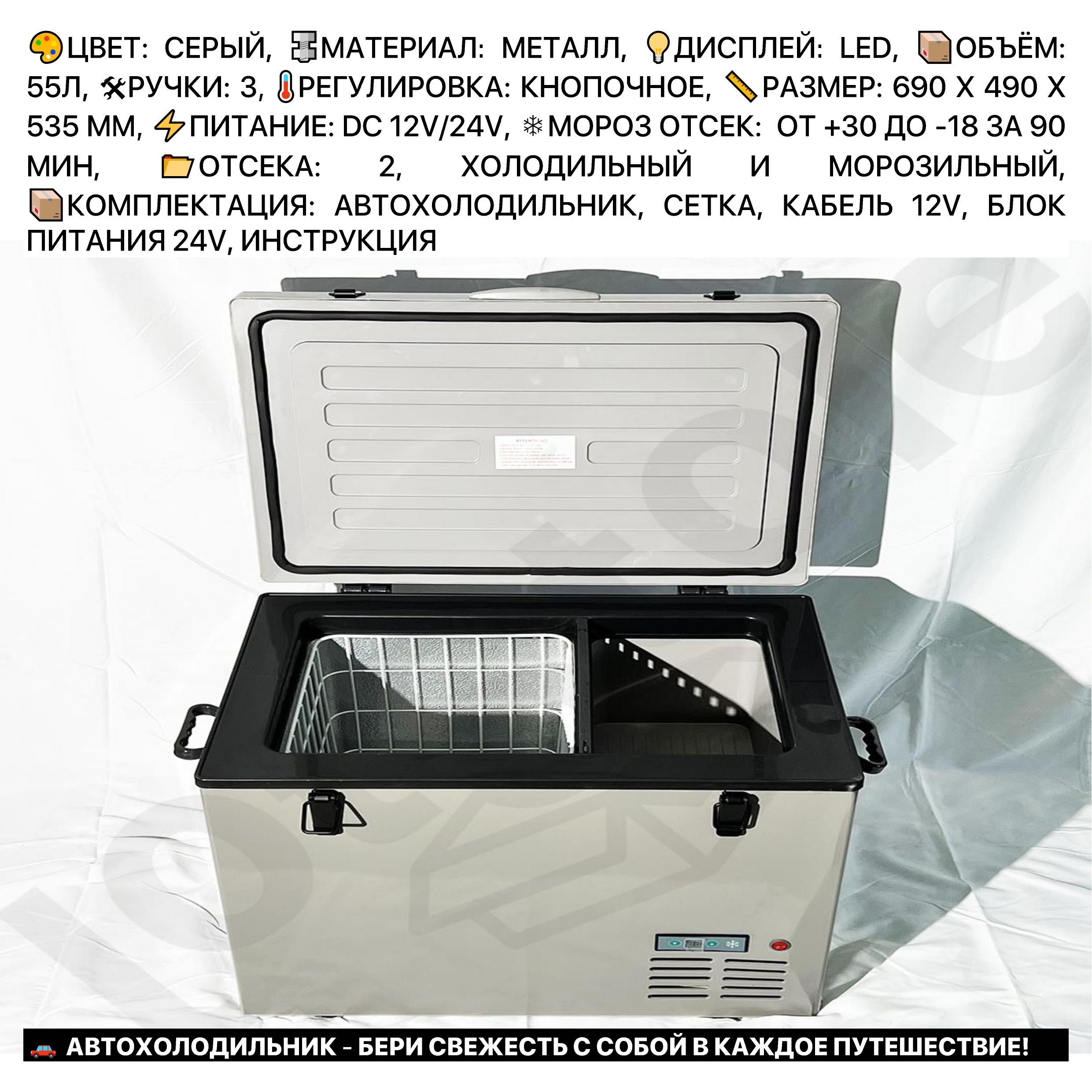 Авто холодильник солнечный прожектор вентилятор на солнечной батарее