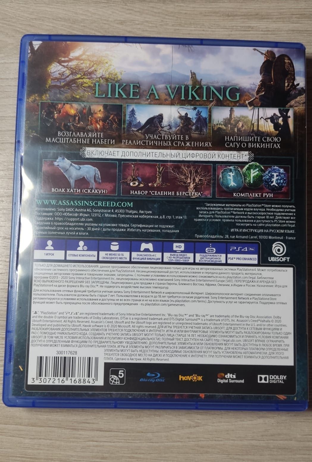 Игры для приставки