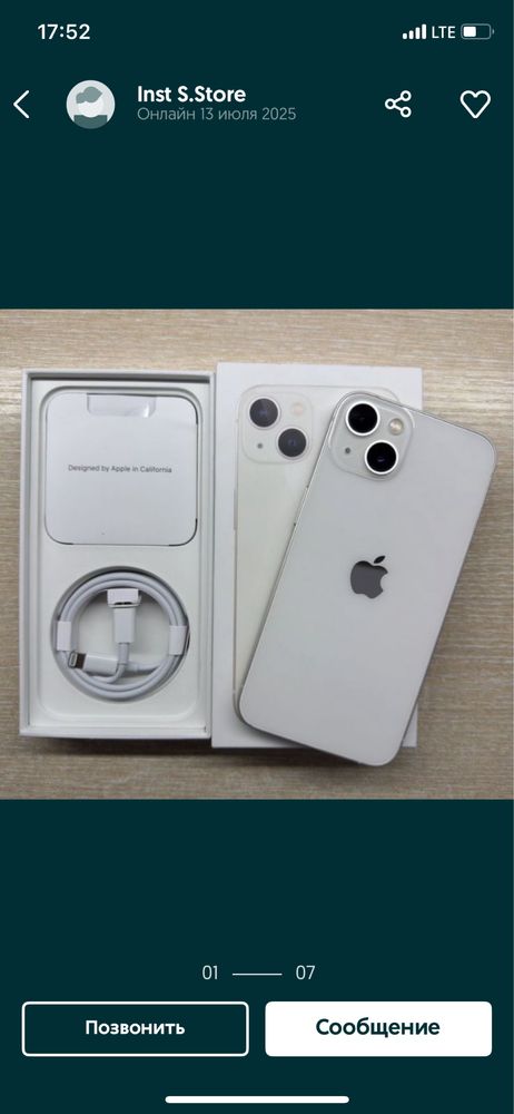 Iphone 13 Айфон 13 128