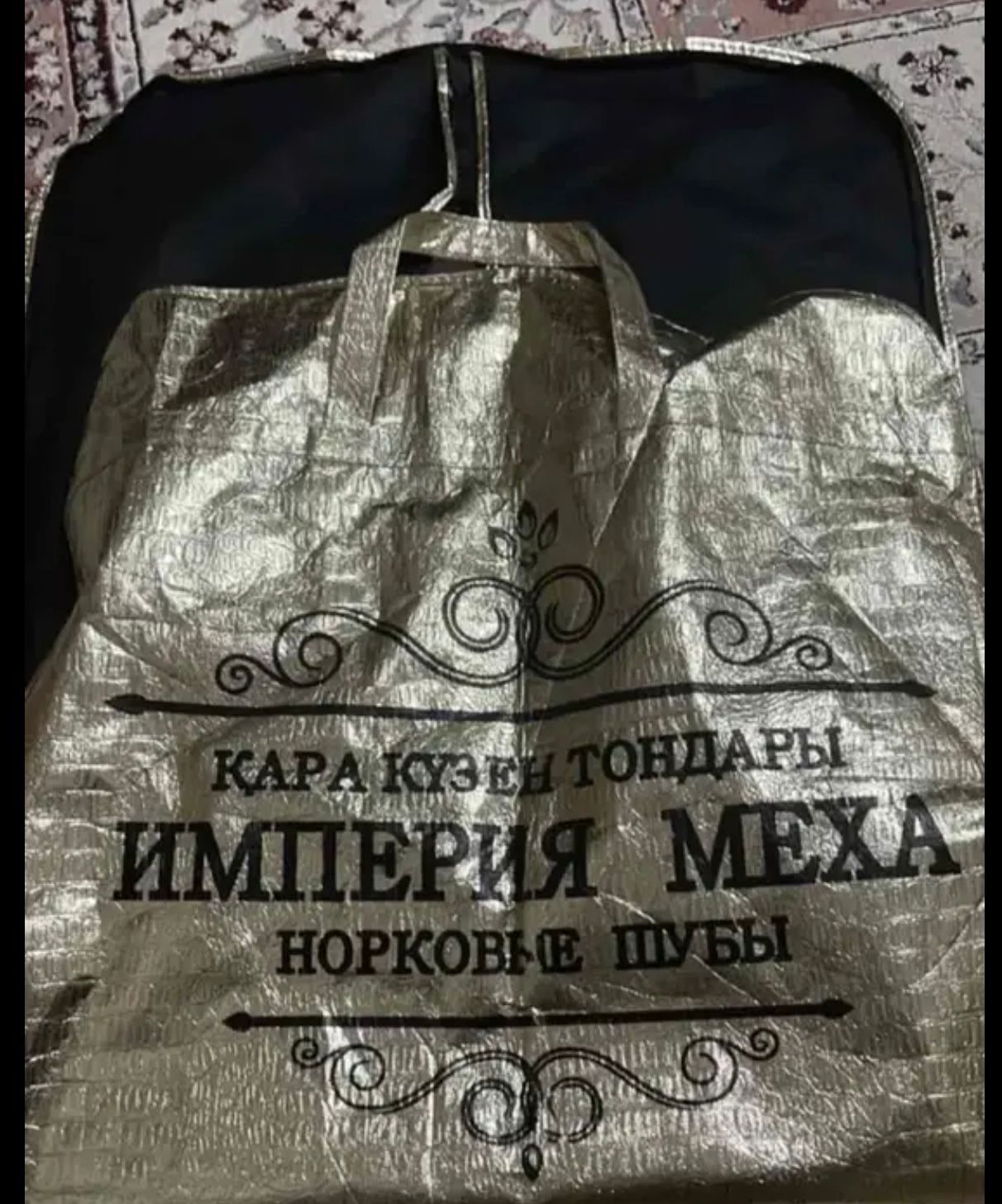 Продам норковую шубу