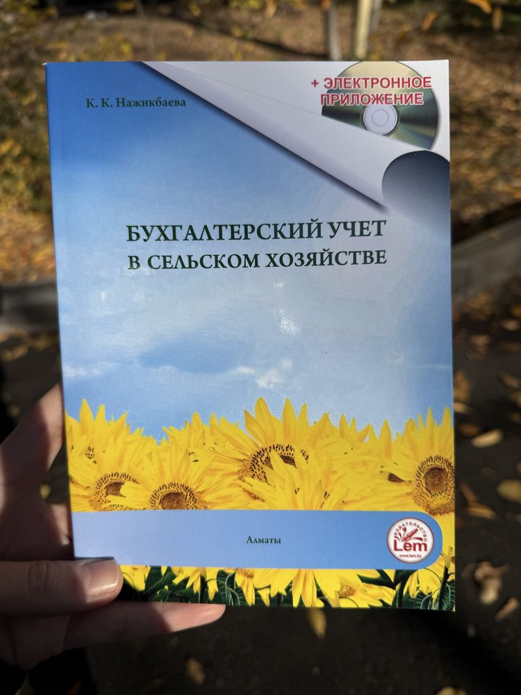 Книги в отличном состоянии
