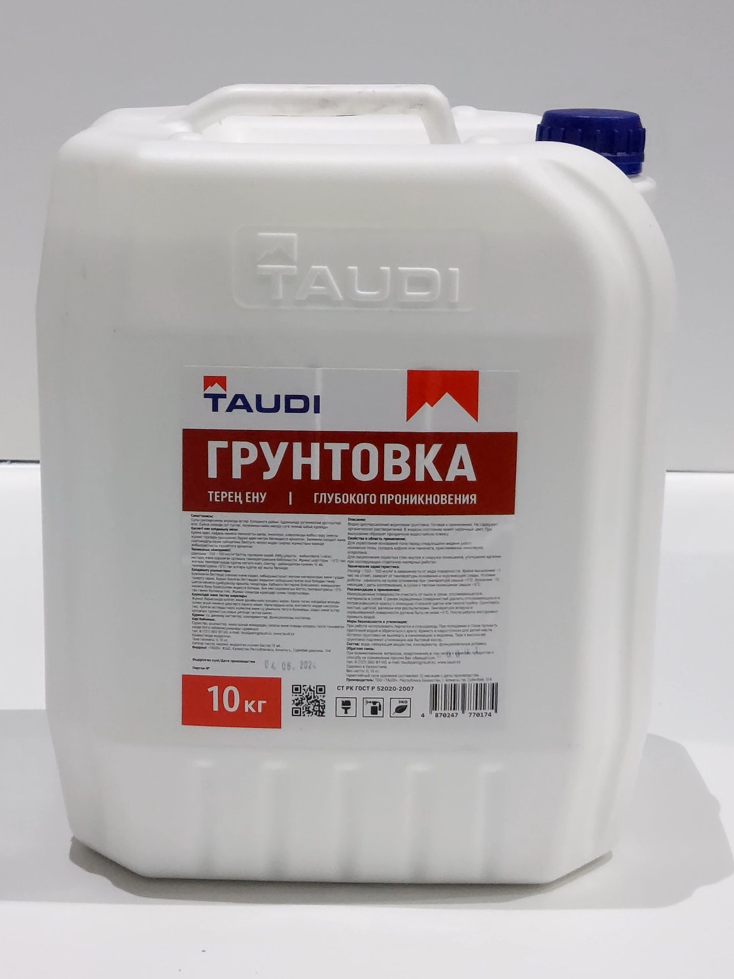 Краска водоэмульсионная, грунтовка