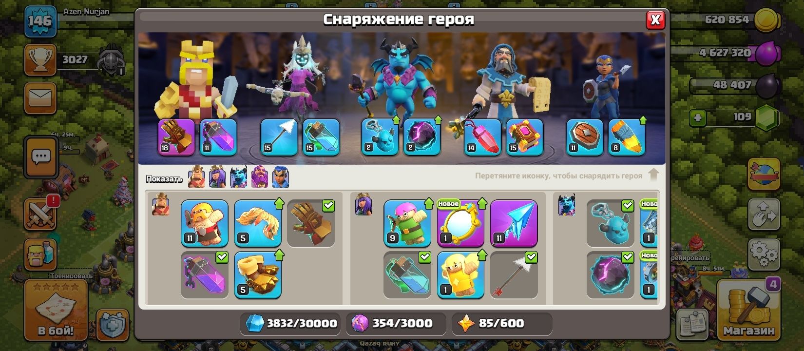 Гарант пен сатамын