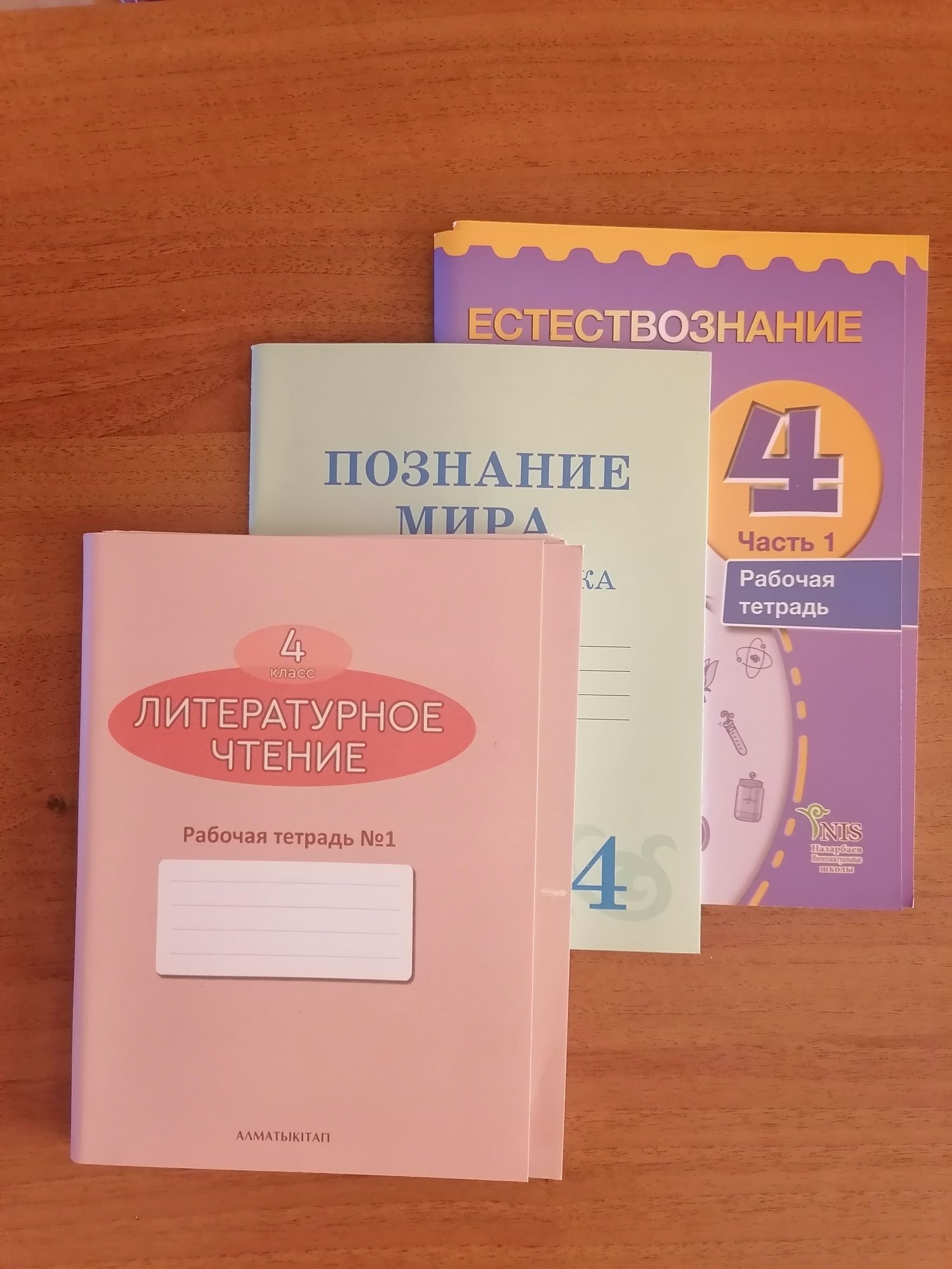 Продам тетради для 4 класса