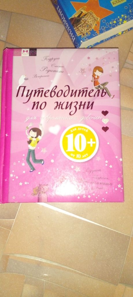 Книги за 1000 тенге