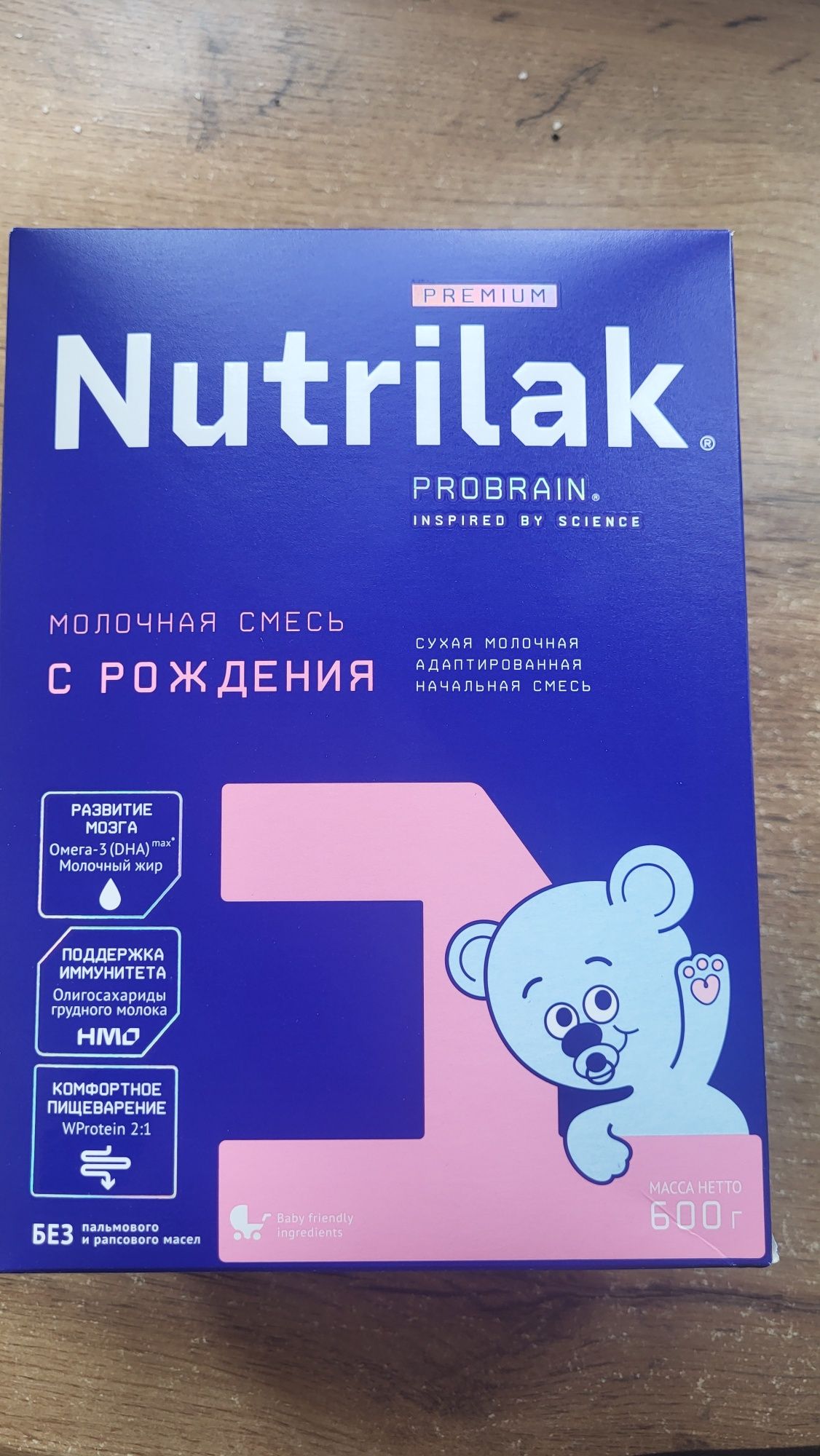 Смесь детские питание