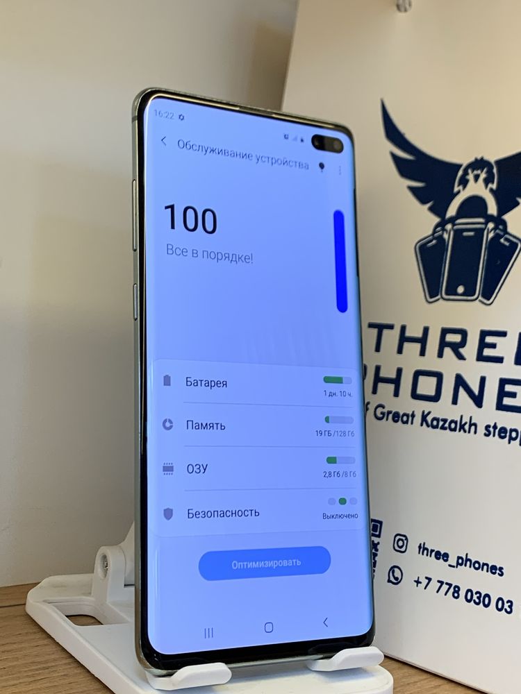 Samsung S10 Plus 128Gb/8Gb С Гарантией! Android 10
