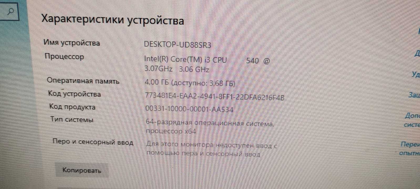 Компьютер (полный комплект)
