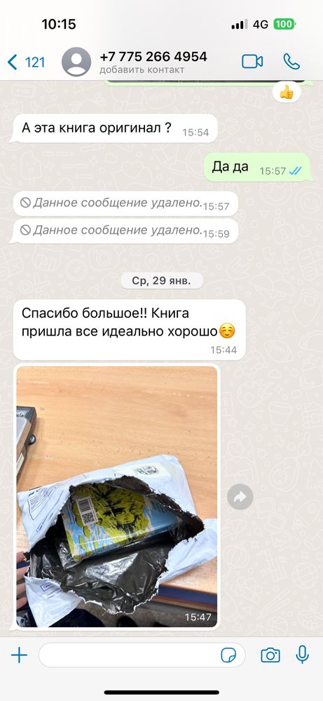 Лето в пионерском галстуке