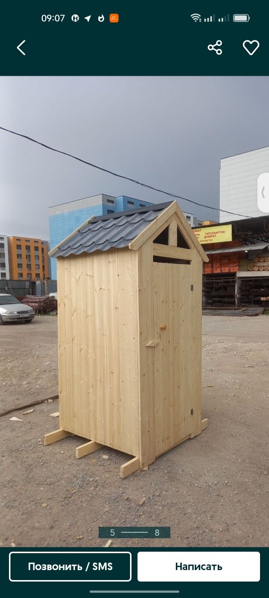 Уличные туалеты. Для дачи, сада.
Различные варианты конструкций