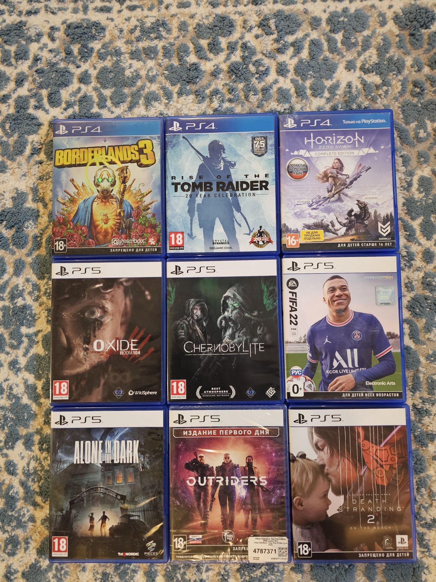 Игры для Play Station
