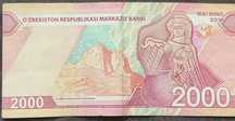 Банкноты коллекции